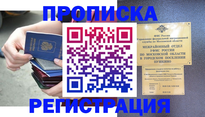 регистрация для дет. сада в Суровикино